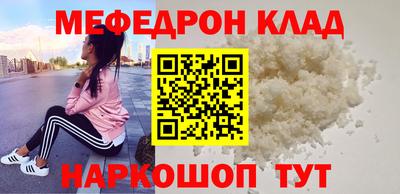 винт Малгобек
