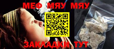 метамфетамин Малоярославец