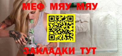 винт Малгобек