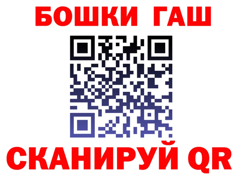 ГАШ VHQ ONION darknet MEGA Тобольск