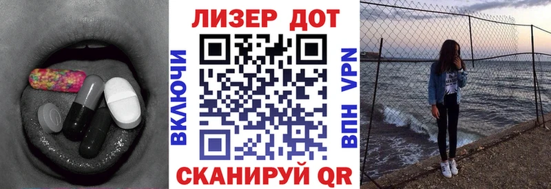 где можно купить   Тобольск  LSD-25 экстази ecstasy 
