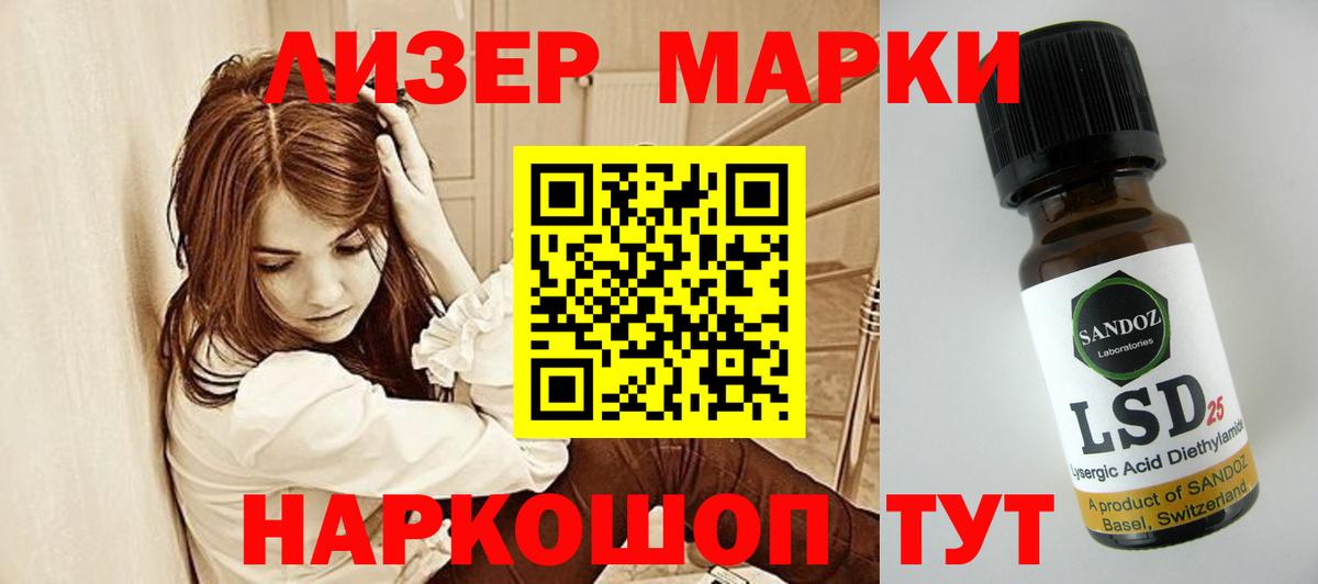 ЛСД экстази ecstasy Тобольск