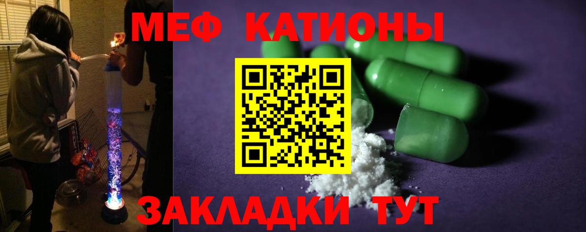 Тобольск  Меф мяу мяу  Мефедрон  Вход с VPN 