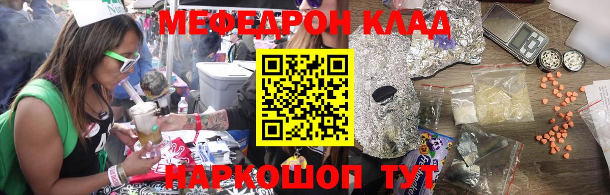 МЕФ мука Тобольск