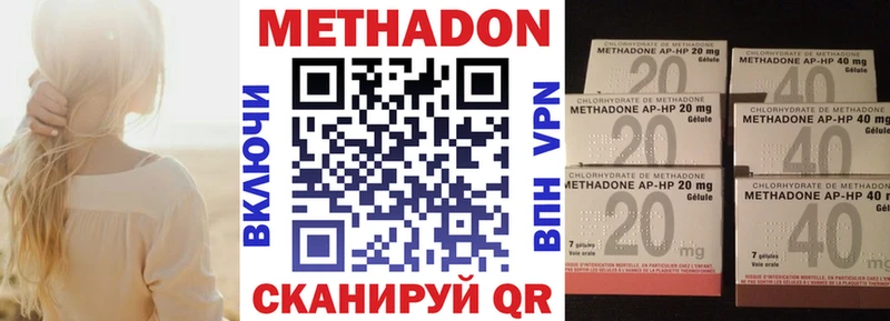 МЕТАДОН мёд  где продают наркотики  Тобольск 