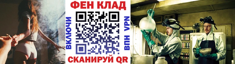Метамфетамин пудра  Тобольск 