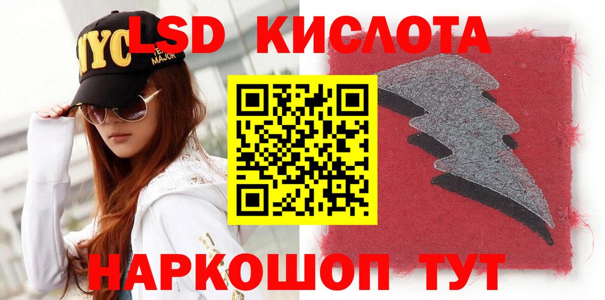 Тобольск  Наркотические марки  Вход с VPN  Наркотические марки 1,8мг 