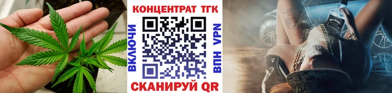 Дистиллят ТГК Wax  MEGA   Тобольск  что такое  