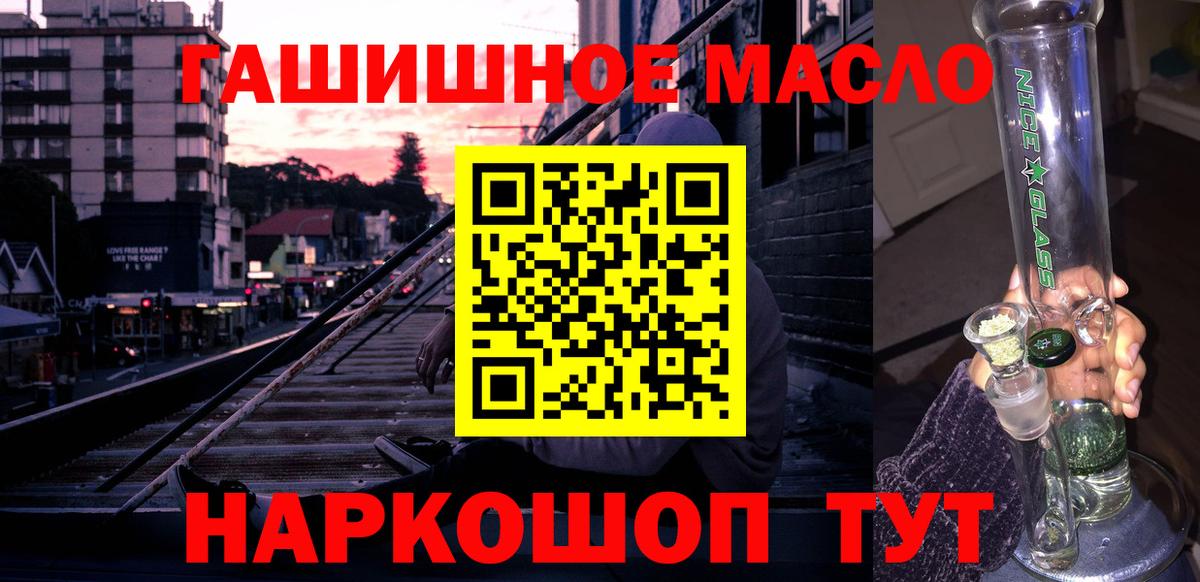 Дистиллят ТГК концентрат  Вход с VPN  Тобольск  Дистиллят ТГК THC oil 